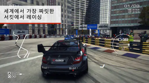 GRID™ Autosport screenshot