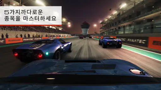 GRID™ Autosport screenshot