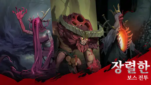 Grimguard Tactics: Fantasy RPG screenshot