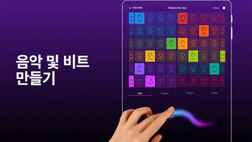 Groovepad - 음악 & 비트 메이커 screenshot