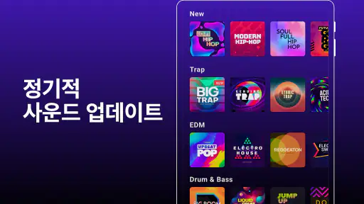 Groovepad - 음악 & 비트 메이커 screenshot