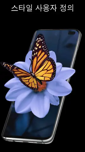 GRUBL™ 4D 라이브 배경 화면 + AI screenshot