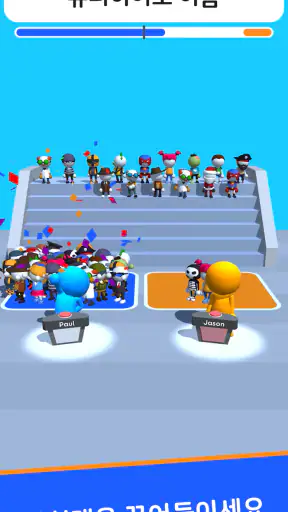 Guess Their Answer - IQ Games screenshot