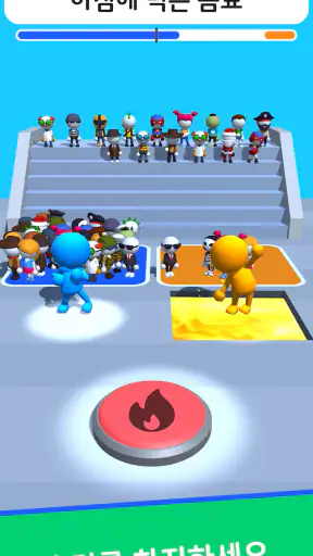 Guess Their Answer - IQ Games screenshot