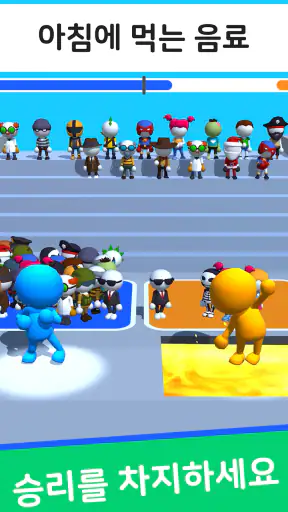 Guess Their Answer - IQ Games screenshot