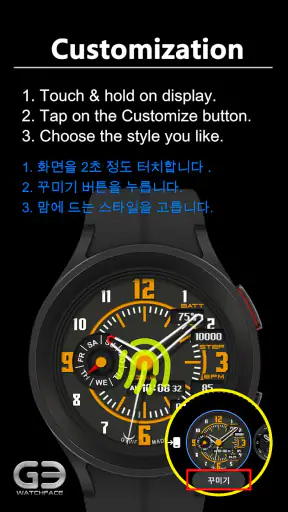 GYH007: Hybrid watchface screenshot