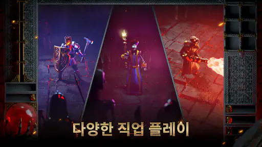 Halls of Torment screenshot