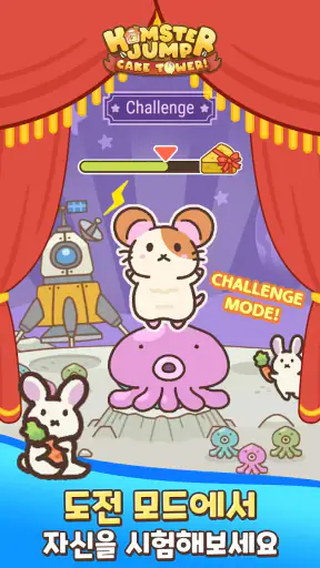 Hamster Jump: Cake Tower! screenshot