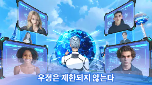 HAPMETA SOCIAL screenshot