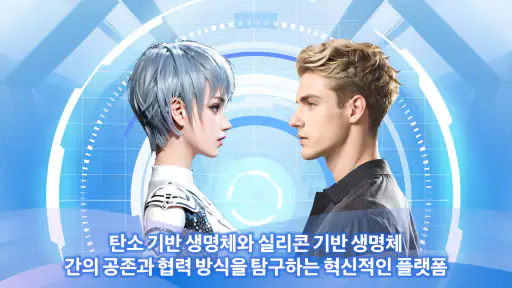 HAPMETA SOCIAL screenshot