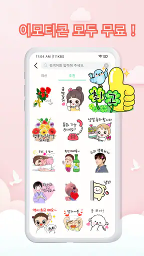 HD Sticker&Pack WAStickersApps screenshot