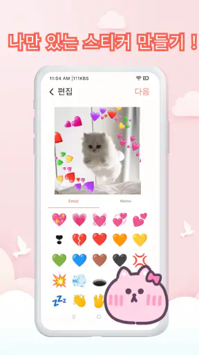 HD Sticker&Pack WAStickersApps screenshot