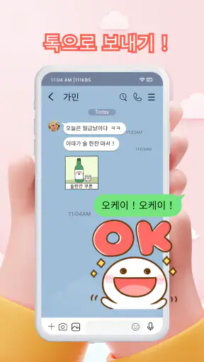 HD Sticker&Pack WAStickersApps screenshot