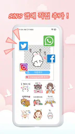 HD Sticker&Pack WAStickersApps screenshot