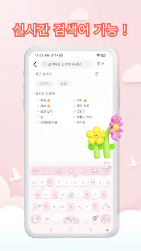HD Sticker&Pack WAStickersApps screenshot