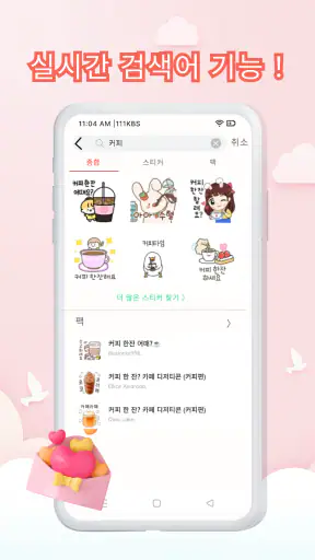 HD Sticker&Pack WAStickersApps screenshot