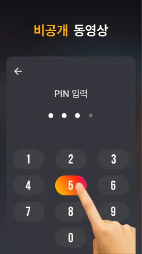 HD 동영상 다운로더 앱 screenshot