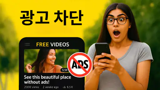 HD 비디오 다운로더 및 플레이어 screenshot