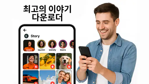 HD 비디오 다운로더 및 플레이어 screenshot