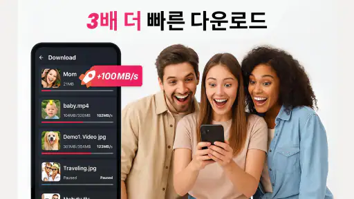 HD 비디오 다운로더 및 플레이어 screenshot