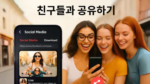 HD 비디오 다운로더 및 플레이어 screenshot