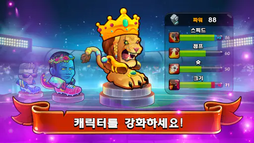 Head Ball 2 - 축구 게임 screenshot