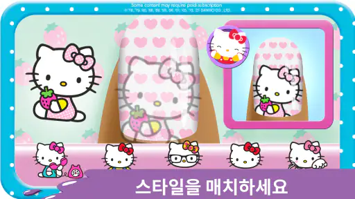 Hello Kitty 네일 살롱 screenshot
