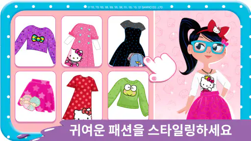 Hello Kitty 네일 살롱 screenshot