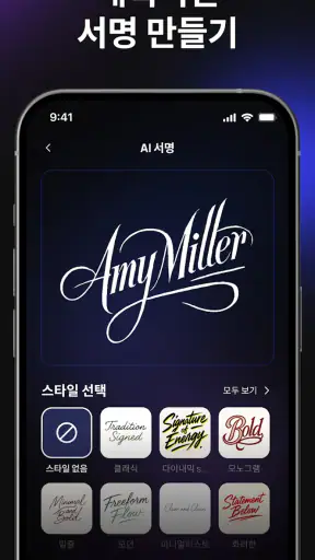 Hexa AI: 로고·디자인·사진·콘텐츠 생성 screenshot