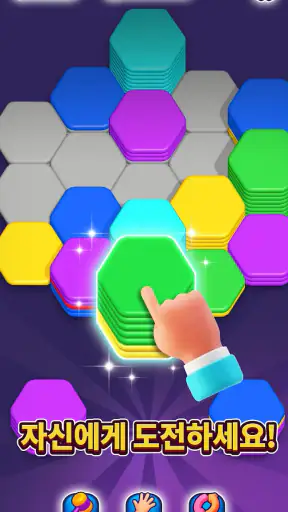 Hexa Sort screenshot