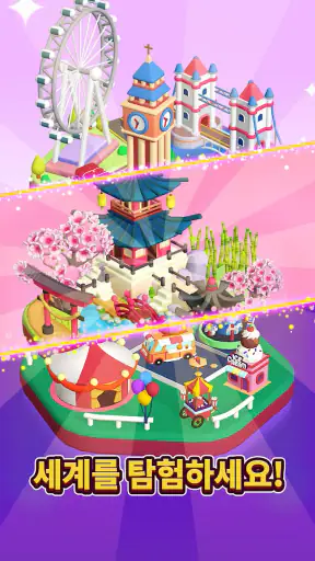 Hexa Sort screenshot