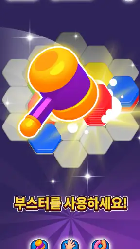 Hexa Sort screenshot