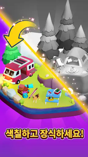 Hexa Sort screenshot