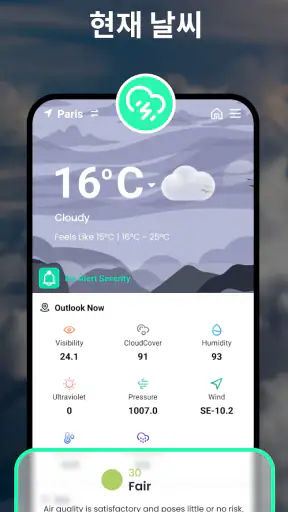 Hi Weather Launcher-라이브 레이더 screenshot