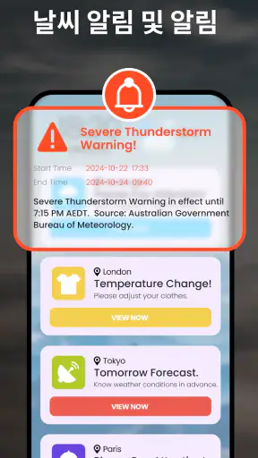 Hi Weather Launcher-라이브 레이더 screenshot