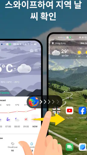 Hi Weather Launcher-라이브 레이더 screenshot