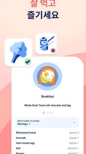 HiMommy: 임신, 임신 가능성, 배란 screenshot
