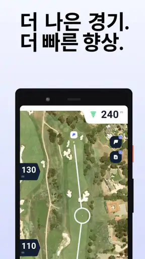 Hole19 골프 GPS 및 스코어카드 screenshot