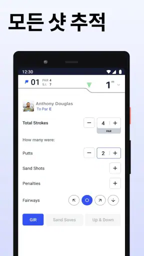 Hole19 골프 GPS 및 스코어카드 screenshot