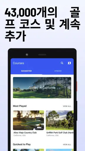 Hole19 골프 GPS 및 스코어카드 screenshot