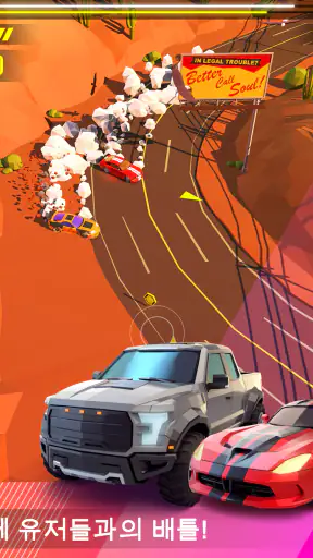 Hot Slide screenshot