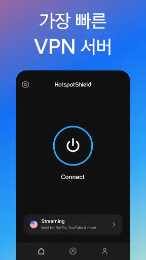 HotspotShield VPN & Wifi Proxy screenshot