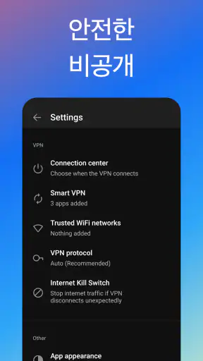 HotspotShield VPN & Wifi Proxy screenshot