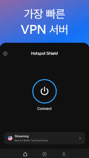 HotspotShield VPN & Wifi Proxy screenshot