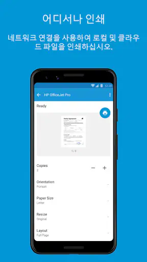 HP Smart screenshot