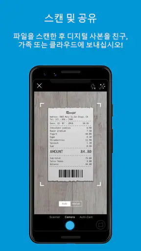 HP Smart screenshot