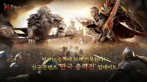 I9: 인페르노 나인 - 만국 총력전 screenshot
