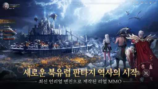 I9: 인페르노 나인 - 만국 총력전 screenshot