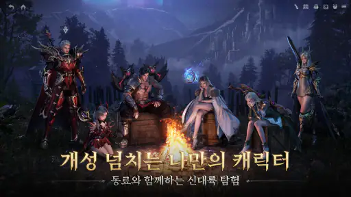 I9: 인페르노 나인 - 만국 총력전 screenshot