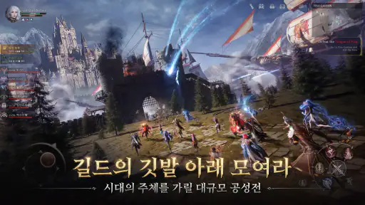 I9: 인페르노 나인 - 만국 총력전 screenshot